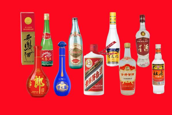 广安前锋区回收名酒.jpg