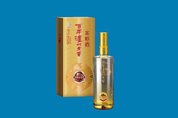 广安前锋区红酒周边回收